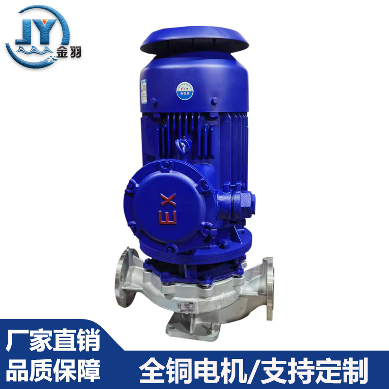 管道泵ISG立式管道离心泵IRG冷热水管道增压泵空调管道循环水帮浦