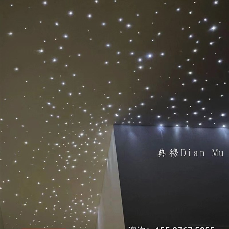 无缝石膏板星空顶天花板满天星吊顶客厅卧室房间装饰光纤灯星光顶