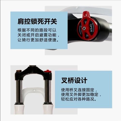 20222426寸山地车减震前叉单车配件碟刹避震器自行车前叉锁死可调