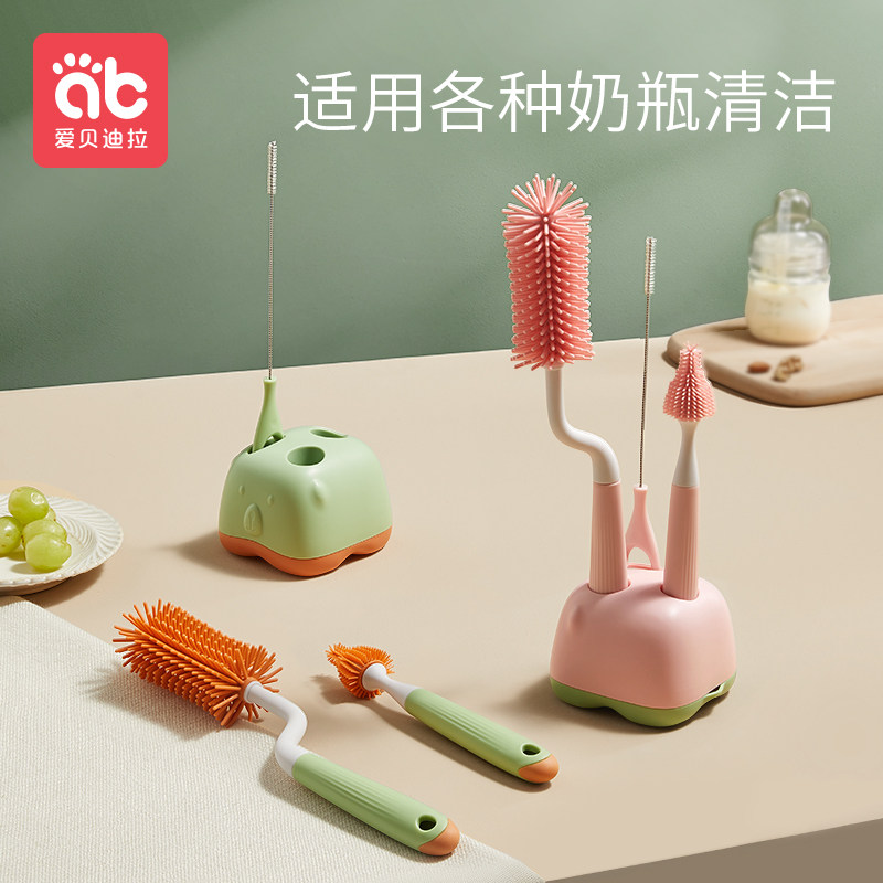 奶瓶刷清洗刷新生婴儿专用置物架长柄吸管奶嘴刷子硅胶清洁刷套装