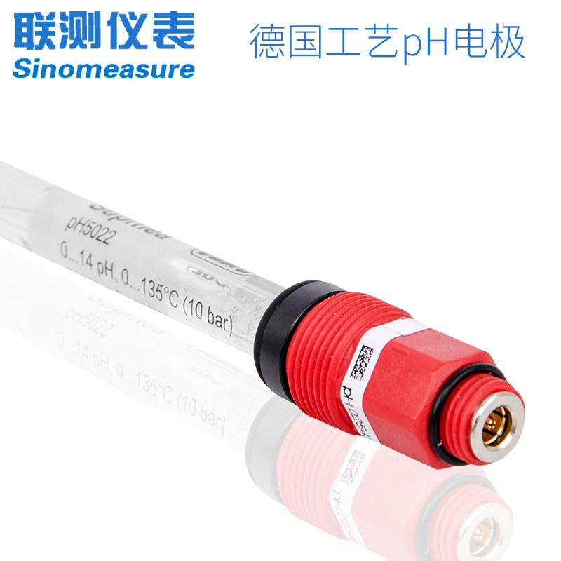 进口PH电极 工业在线PH酸度计可插拔玻璃电极探头传感器纯水检测