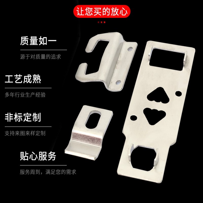 不锈钢铁片冲压加工钣金折弯焊接件定制模具冲压拉伸成型薄片