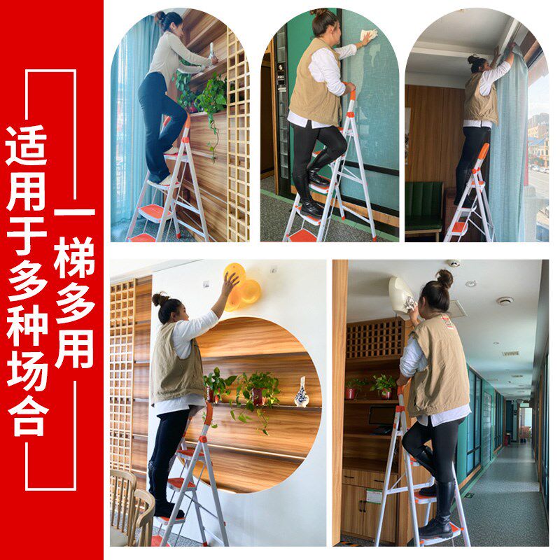 家用梯子室内多功能加厚折叠人字梯伸缩梯四五六步家庭橙蓝色楼梯
