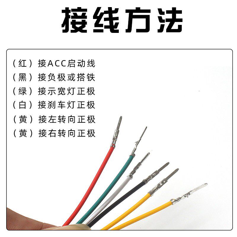 通用外置碳纤纹汽车尾翼刹车灯转向灯装饰灯LED贯穿流光尾灯灯条