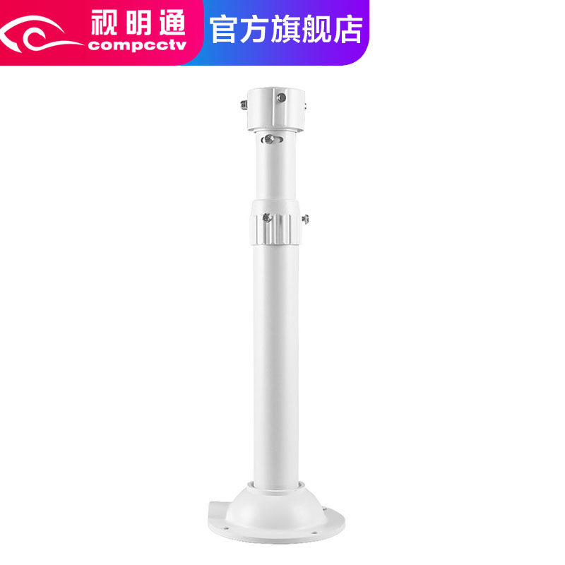 监控球机伸缩支架加长杆铝合金海康大华高速球立装壁装吊装摄像头