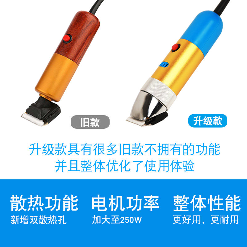 专业宠物电推剪羊毛剪大功率电推子电动剃羊狗兔毛大型犬剪毛新款