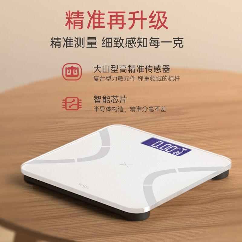 凯丰【次日达】体重秤称重电子秤人体家用体脂秤充电精准体重计成