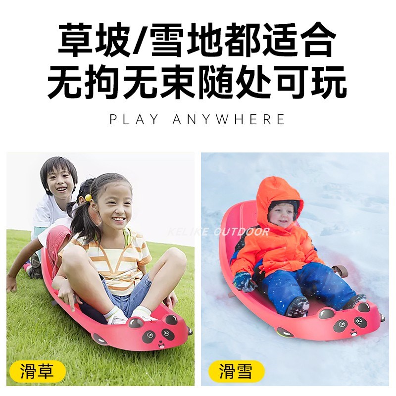 滑雪板儿童加厚坐板双人滑草板耐磨滑沙板小孩滑冰雪撬板爬犁冬季