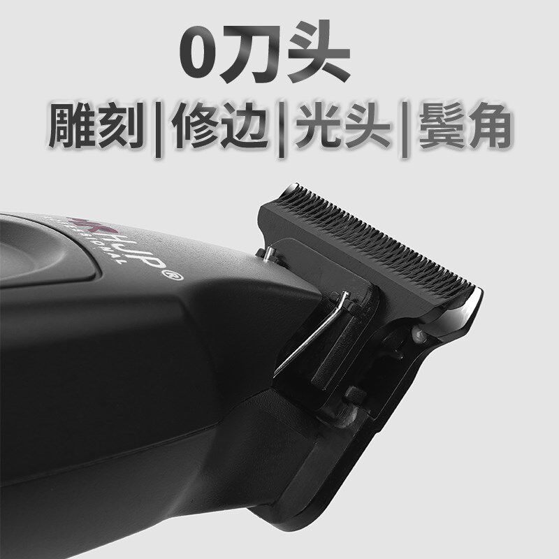 专业美发雕刻推剪发廊专用0刀头小推子d10理发店刻痕修边剃光头