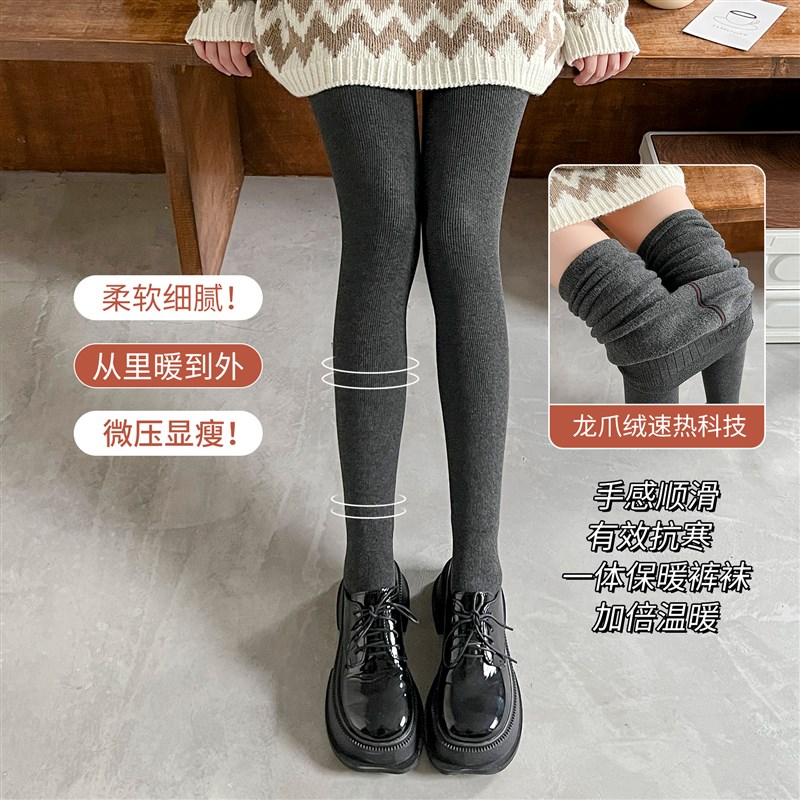 六只兔子巨保暖-10加绒超厚灰色连脚踩脚打底裤袜秋冬女连裤袜