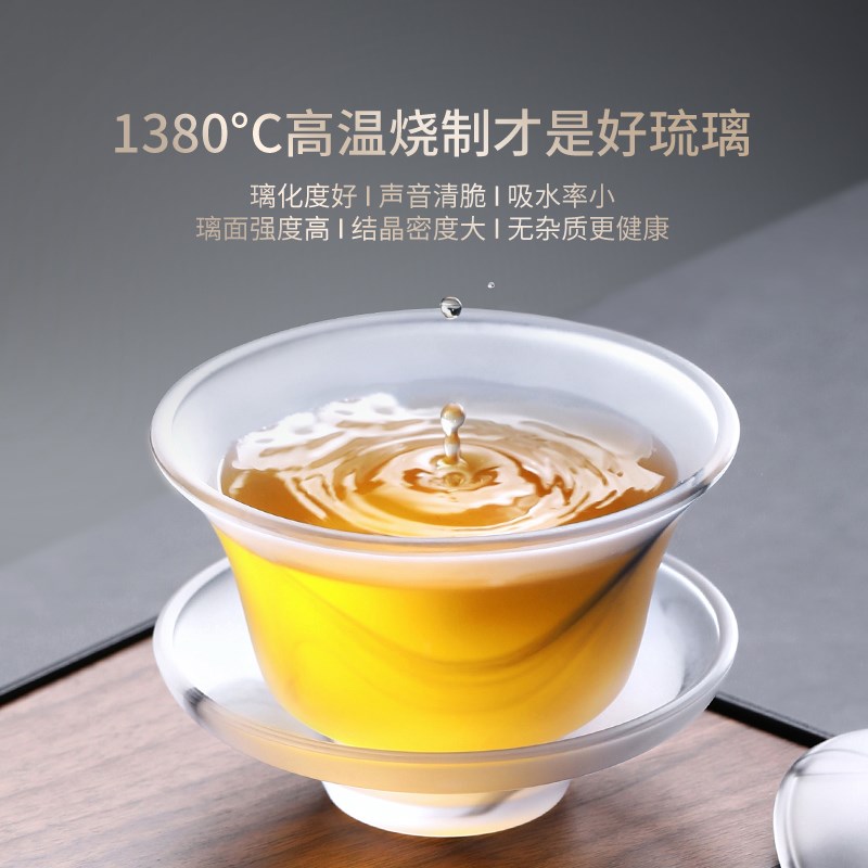 琉璃茶具套组办公室会客轻奢高档家用功夫喝茶盖碗茶杯泡茶具全套
