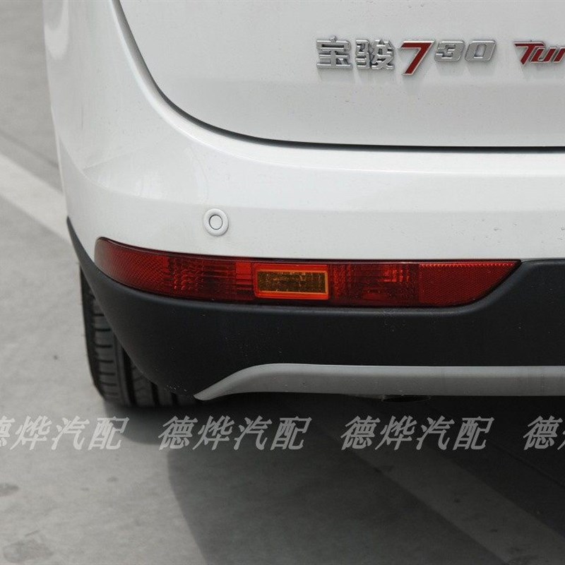 适用于17-19款宝骏730后杠灯后雾灯后尾灯罩总成左右后保险杠灯壳