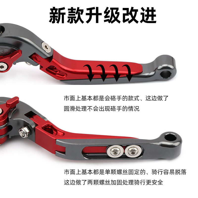 适用春风450 250SR NK650 400国宾 狒狒XO刹车牛角护弓手改装配件