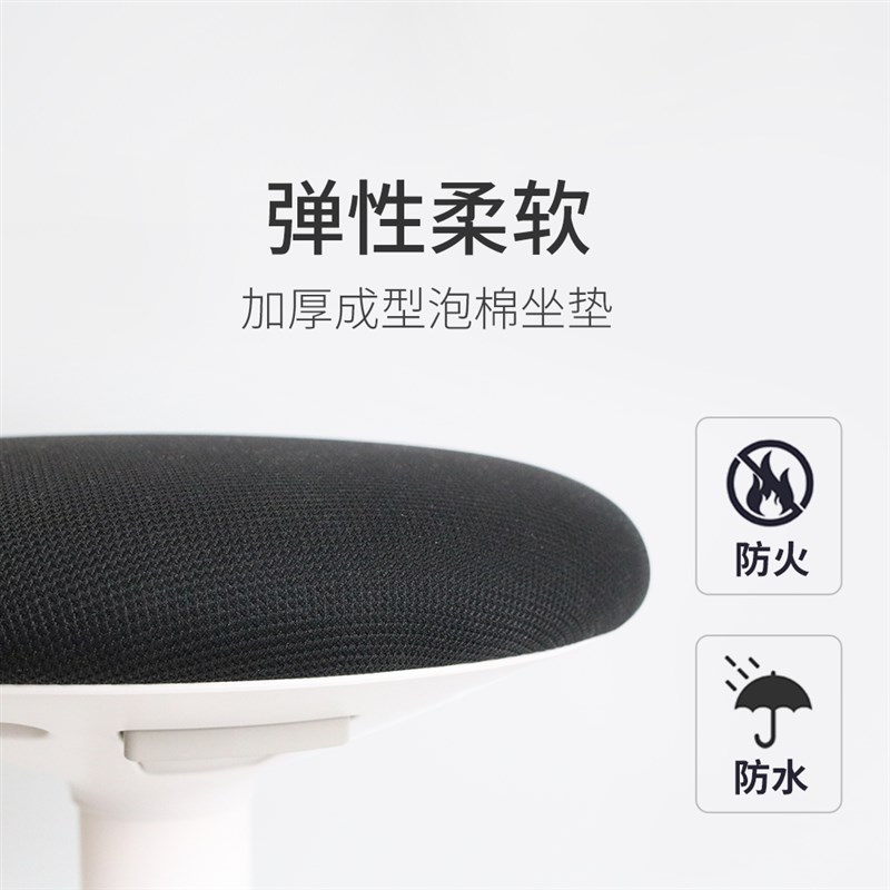 安迪人体工学站立式升降办公工作转椅摇摇凳儿童学习矫正坐姿凳