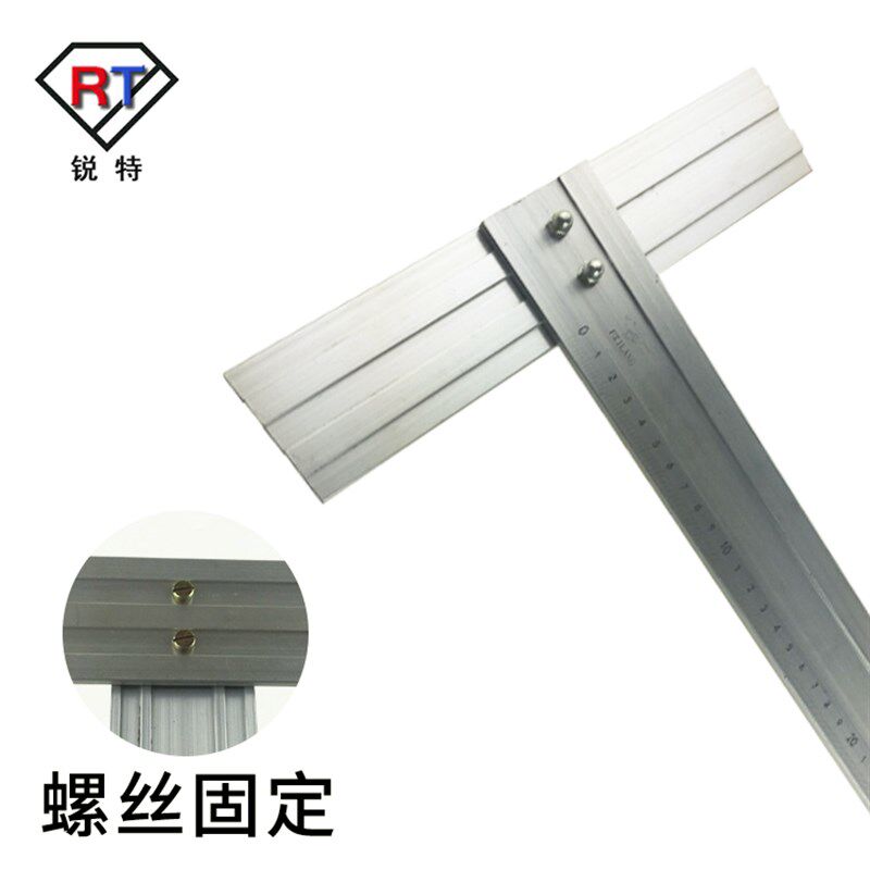 铝合金丁字尺T型尺双刻度防滑T型尺玻璃专用美工尺绘图广告直尺子