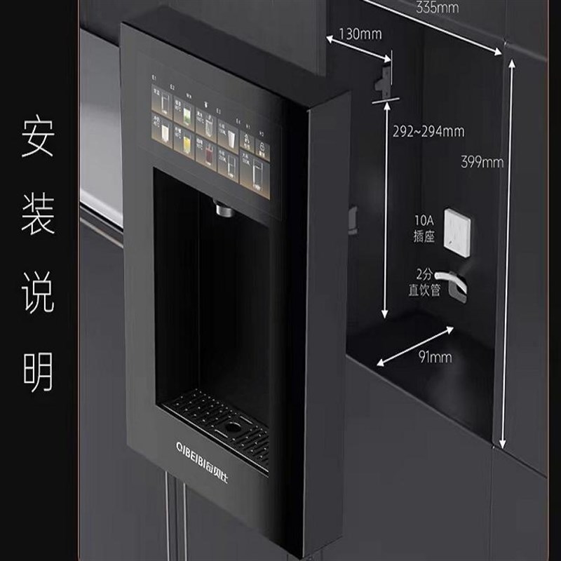 嵌入式管线机可接桶装水冰热速制式饮水机挂壁式直饮机家用内嵌