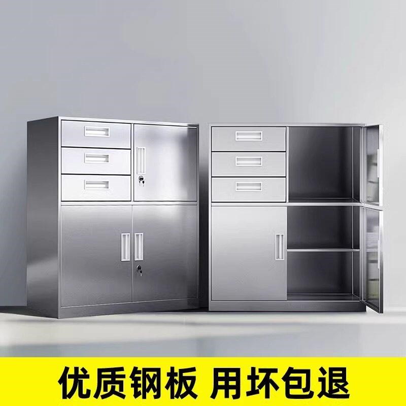 304不锈钢矮柜桌下文件资料办公档案柜医疗床头柜工具抽屉收纳柜