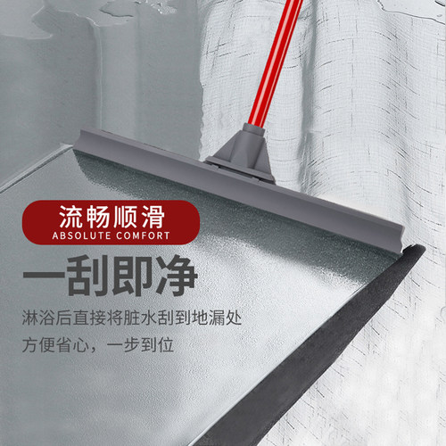 Tyroler新款硅胶刮水拖把魔术扫把地刮地板瓷砖卫生间厕所扫水器