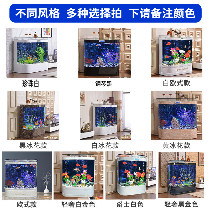 大型玻璃鱼缸客厅家用2026款落地式靠墙办公室养鱼生态过滤水族箱