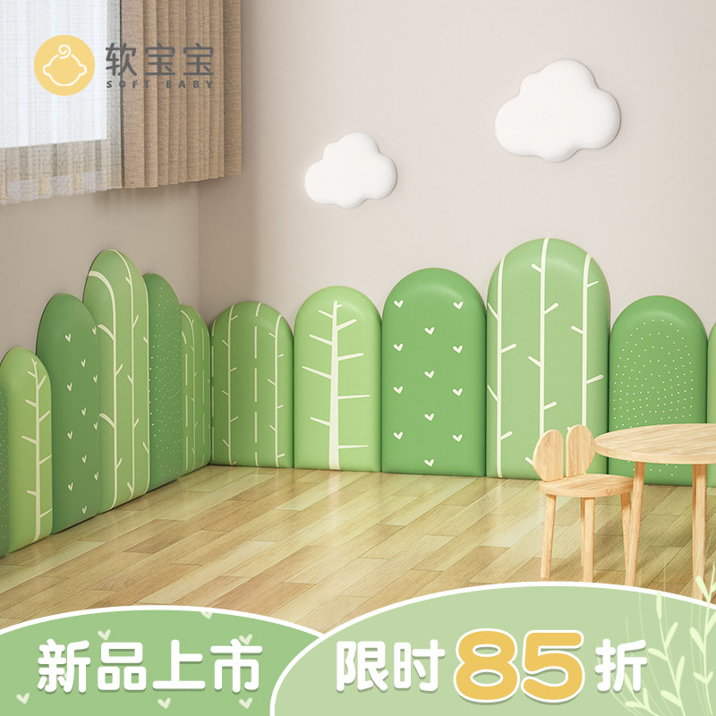 幼儿园墙面装饰防撞软包墙贴定制简约粘贴榻榻米墙围软包订做自粘
