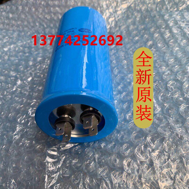 大金电容69MF 420V 压缩机启动电容 空调维修配件RY71DQV2C