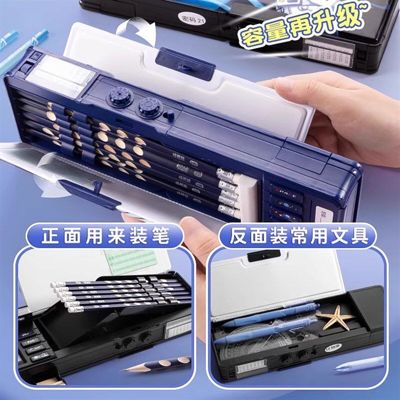 密码文具盒多功能铅笔盒小学生用儿童幼儿园双面笔盒2025年新款一