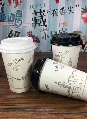 双PE 300ml 地下铁轻轨站1000只 一次性纸杯奶茶豆浆咖啡带盖包邮