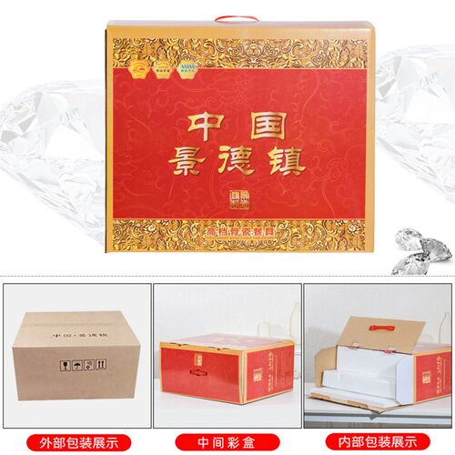 碗碟套装家用景德镇骨瓷碗筷欧式陶瓷器吃饭套碗盘子中式餐具组合