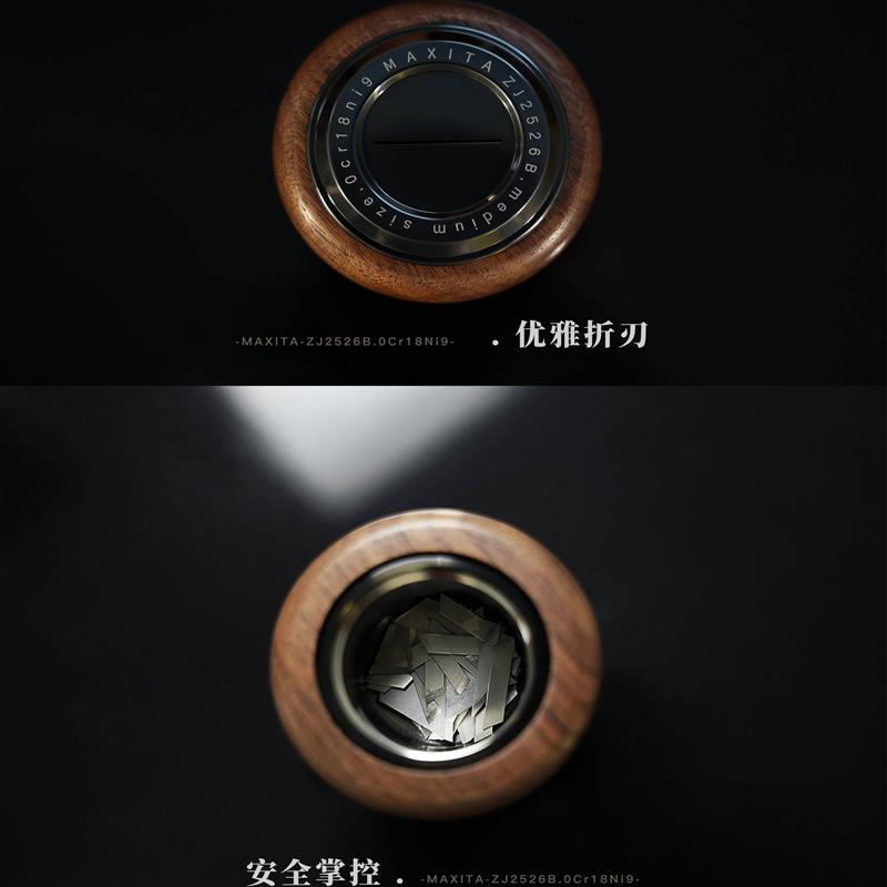 MAXITA造具刀片折刃器废旧刀片折刀器刀片收纳盒废旧刀片折刀器