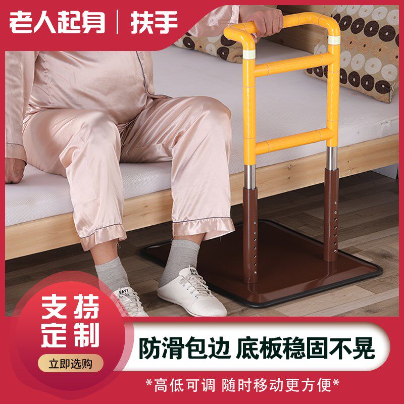 老人床边扶手残疾床上护栏辅助起床家用扶手起身器助力借力架加厚