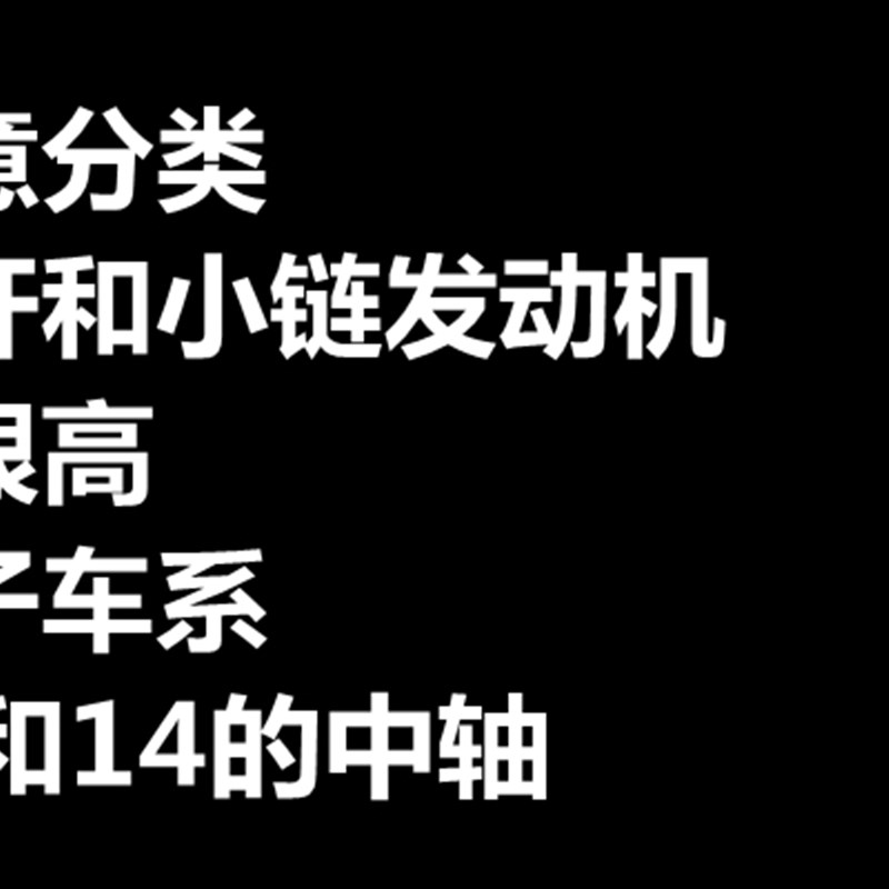 摩托车配件适用老款铃木太子GN125HJ125-8后轮支架平衡车架后平叉