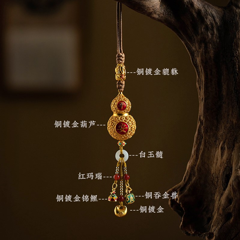多宝葫芦汽车挂件铜镀金设计车载挂饰貔貅锦鲤吞金兽后视镜装饰品