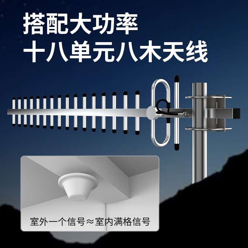 山区手机信号放大增强接收器家用移动联通电信4g加强扩大三网合一