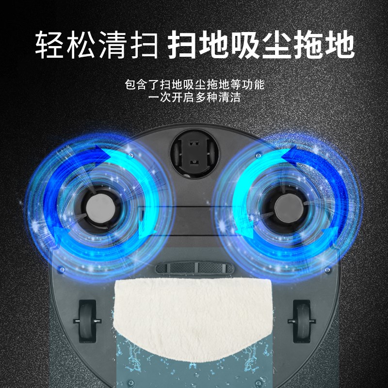 智能扫地机器人拖地四合一体擦地清洗家用全自动超薄静音喷雾吸尘