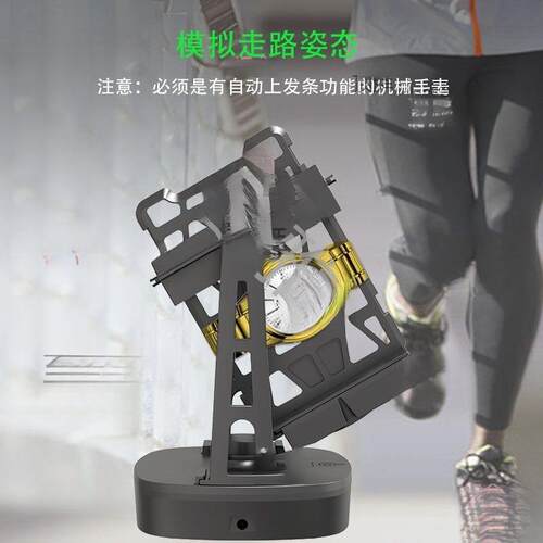 手表摇表器旋转机械表器手表自动器上链转表器上发条放置摇表器