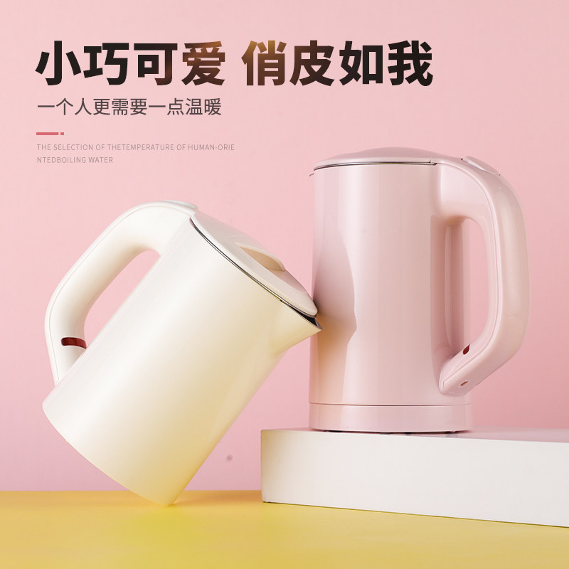 Kinhao825健浩迷你便携烧水壶宿舍学生小型全四季款电热水壶0.6L