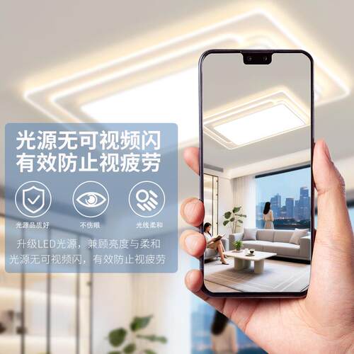 2026新款中山灯具客厅灯现代简约大气吸顶灯全屋套餐组合大全主灯