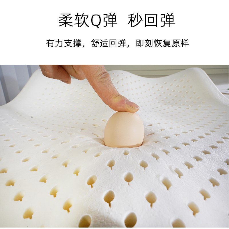 泰国乳胶垫脚枕垫腿脚枕头孕妇抬腿垫静脉床上曲张睡垫腿部抬高垫