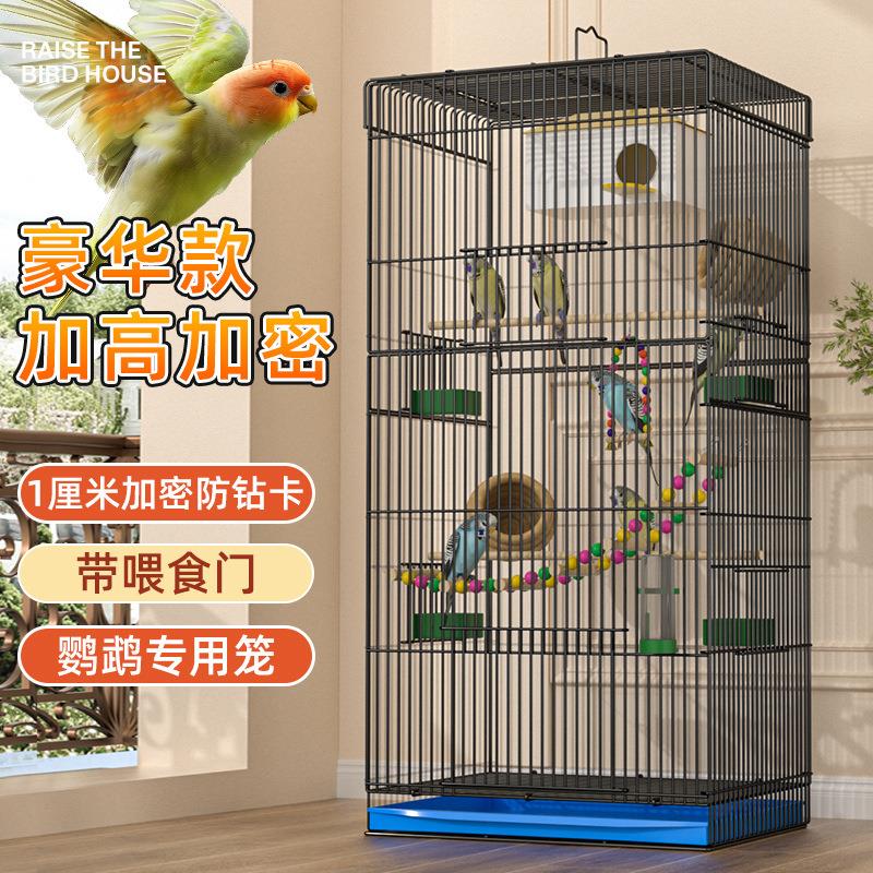 鹦鹉鸟笼子加大全套鸟别墅虎皮牡丹玄凤金属笼繁殖笼鸟窝繁殖箱