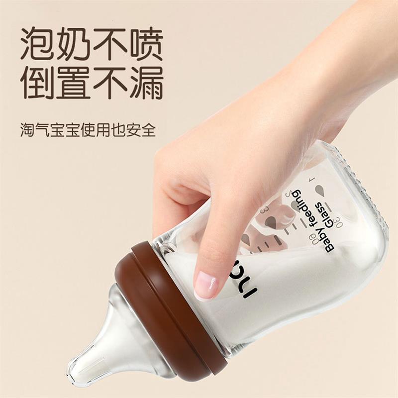 新生婴儿玻璃奶瓶0到3-6个月喝奶防呛防胀气专用耐高温宽口径奶瓶