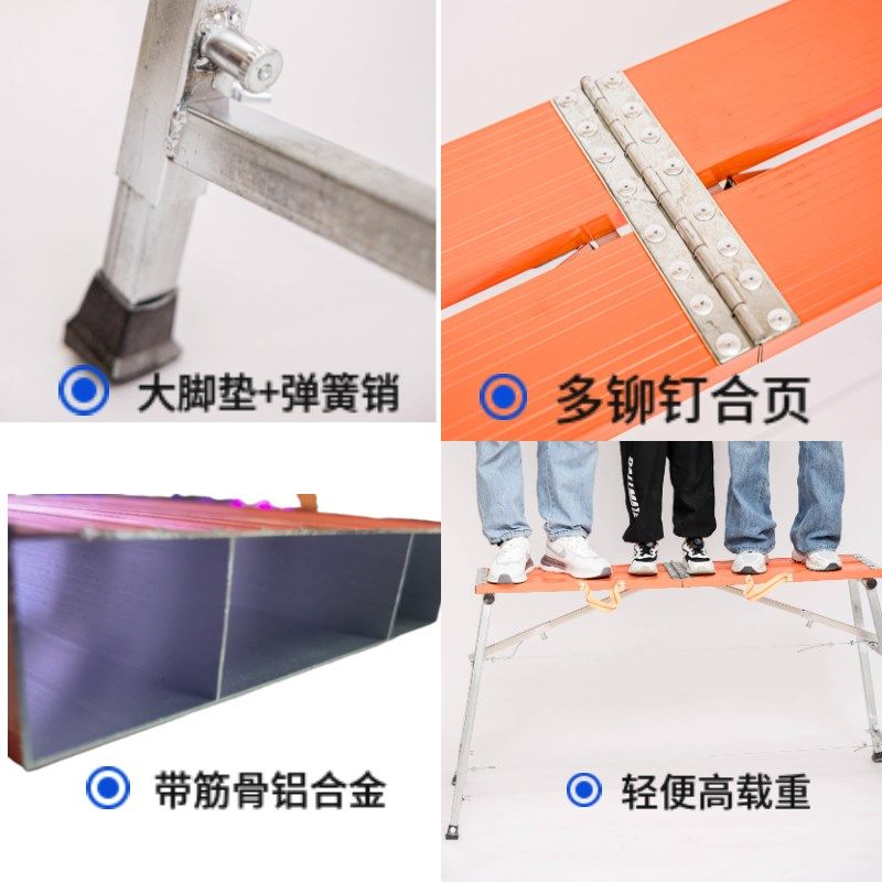 马凳折叠升降加厚大象同款铝合金折叠马凳卡凳登高装修施工马凳