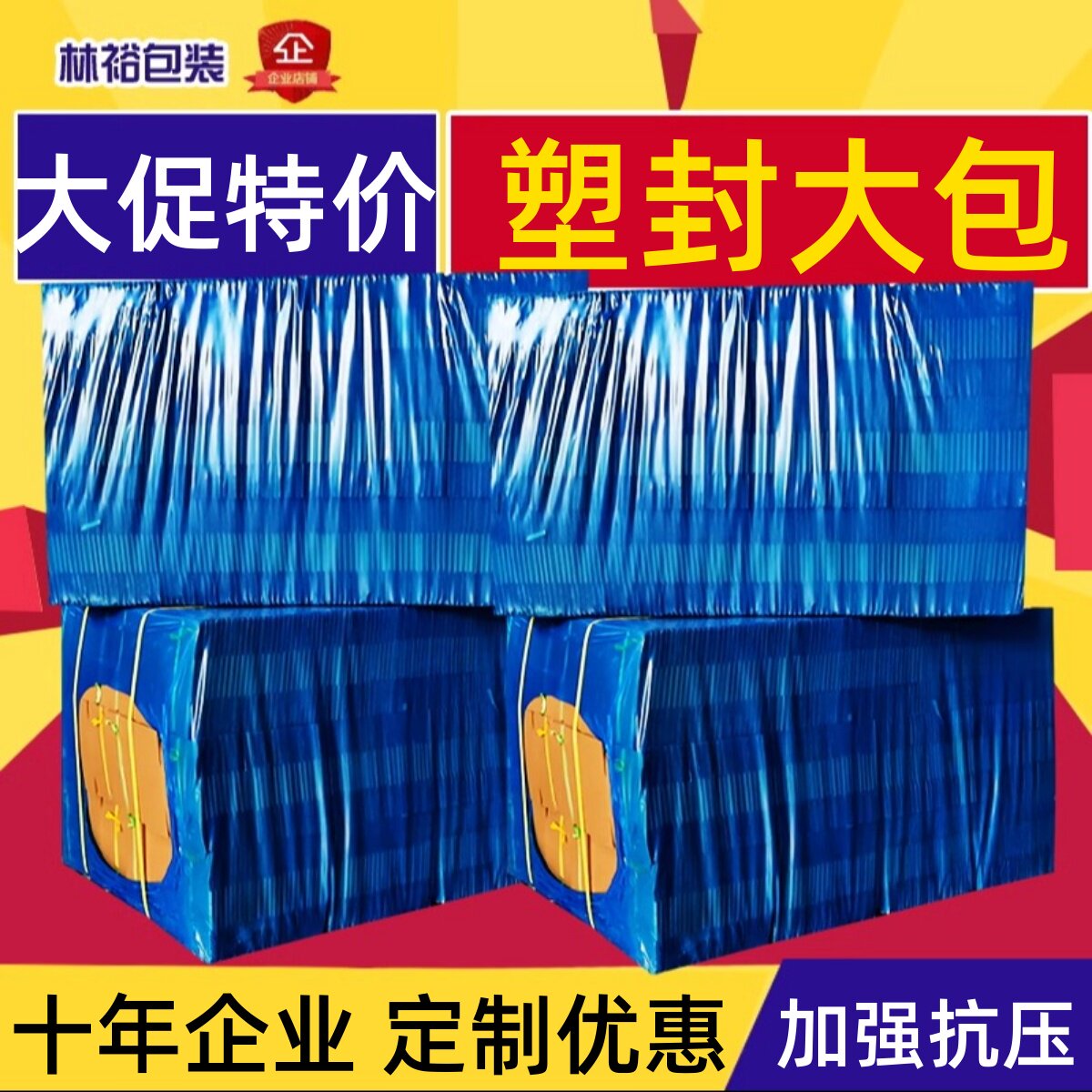 1-13号整袋邮政快递纸箱打包纸箱子半高包装纸盒硬淘宝小纸箱