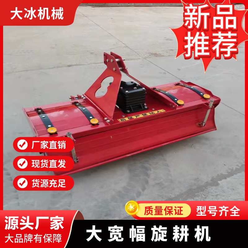 新款加厚农用旋地耕地豪丰旋耕机拖拉机翻地打地机板式开垦霸王刀