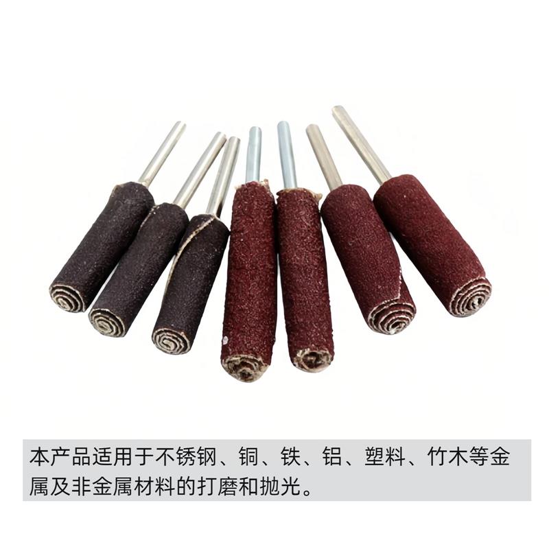 圆柱带柄页轮砂布磨头金属木材抛光磨头砂纸磨头高效耐磨砂纸棒