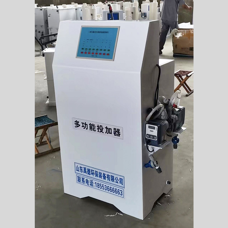 二氧化氯投加器医院污水处理设备农村饮用水养殖诊所全自动发生器