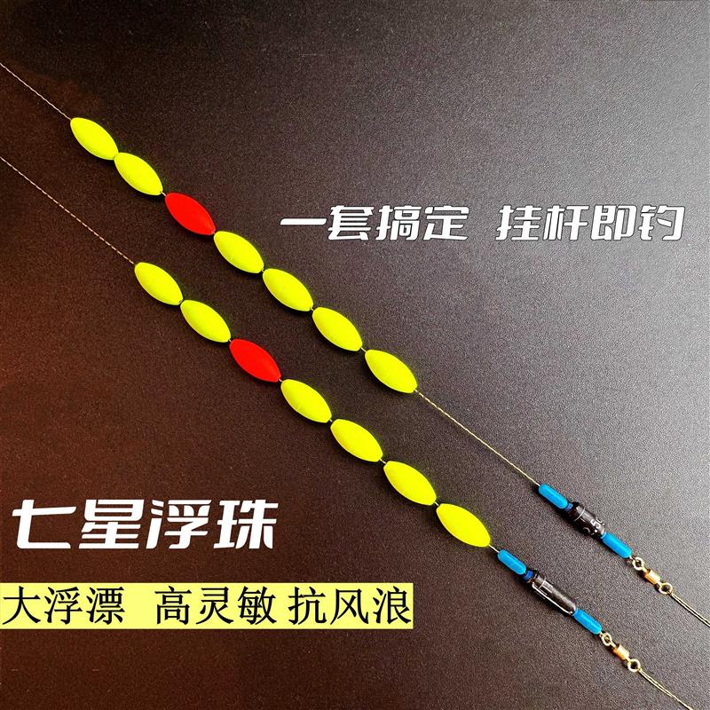 自动翻转鱼钩七星漂线 线组双钩成品套装鱼线 线主线 线组全套传
