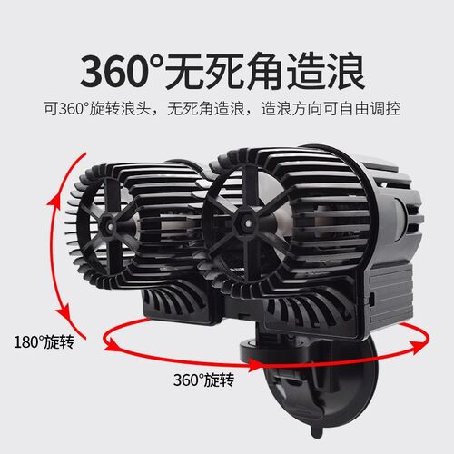 鱼缸造浪泵冲浪泵吸抽粪便吹粪泵底循环增氧机静音海水造流打浪器