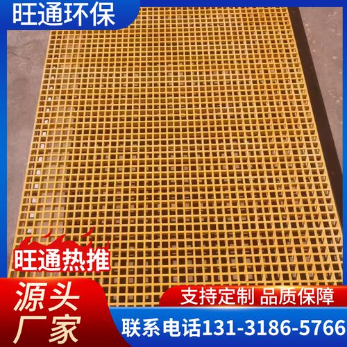 玻璃钢格栅市政工程树篦子洗车房格栅盖板污水处理厂水沟盖板