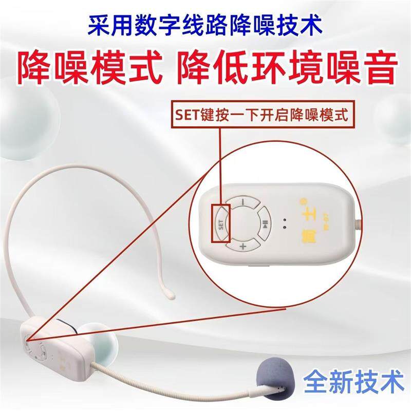 无线麦克风头戴式教学老师扩音器教师话筒舞台蓝牙音响演出耳麦