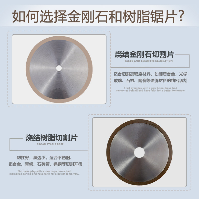 烧结金刚石切割片树脂锯片切玉石瓷砖300金属冷切刀片圆切割机